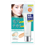 マットステイベース