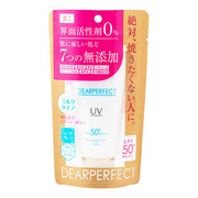 プレミアムUVミルク