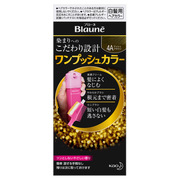 ワンプッシュカラー ブローネ