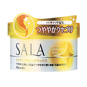 シャイニーアレンジワックスS