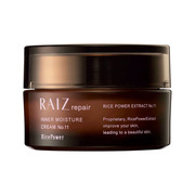 インナーモイスチュアクリームNo.11