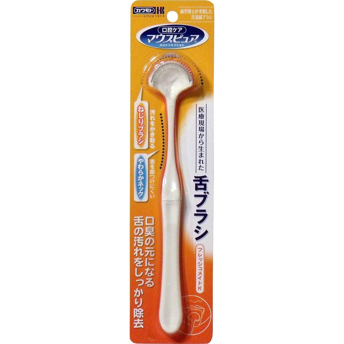 フレッシュメイトK マウスピュア