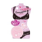 ソリッドパフューム01