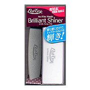 ブリリアントシャイナー