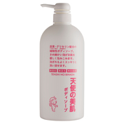 天使の美肌ボディソープ