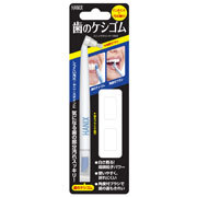 ハニッククリーナーEX2