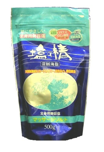 深層海塩 塩の精 マッサージソルト