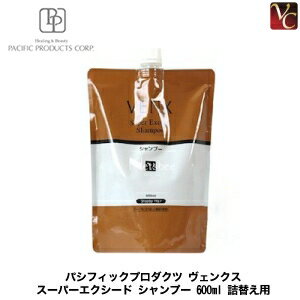 VENXスーパーエクシードシャンプー