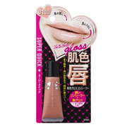 グロスコンシーラーEX