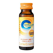 シトルリン サイクルエナジー