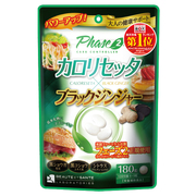 カロリセッタ×ブラックジンジャー