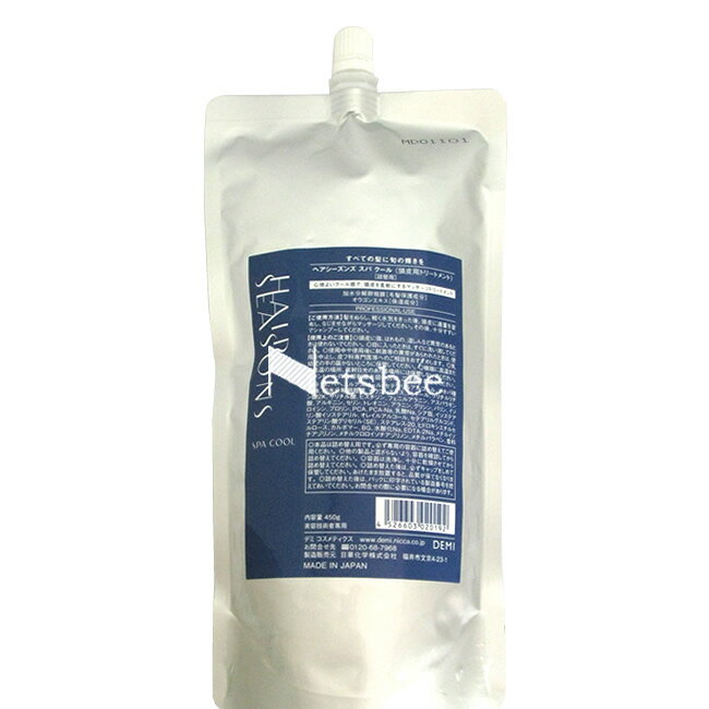 ヘアシーズンズスバクール