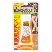 脱毛エステ ハニーワックス脱毛