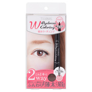 ダブルアイブローカラーリング