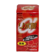 アルファリポ酸 ファイン