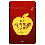 秘伝 梅肉黒酢 ラクリア