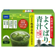 よくばり青汁 祇園の旨み