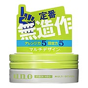 ファイバーネオ マルチデザイン