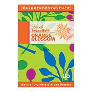 ハーブアロマバス オレンジブロッサム