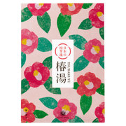 日本の四季湯 椿の香り