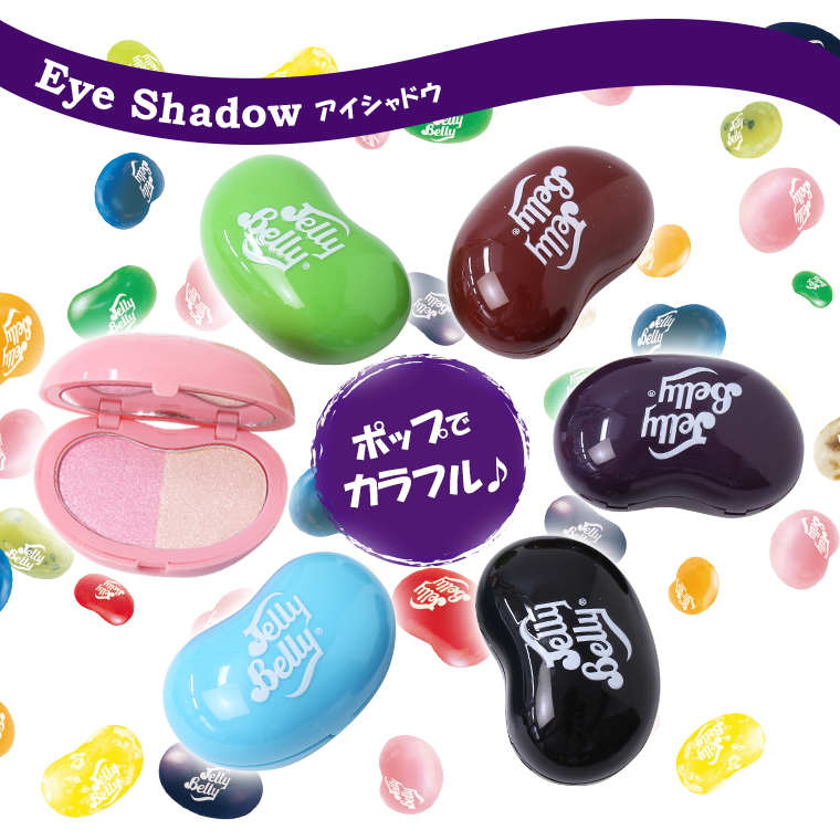 ジェリーベリー アイシャドウ