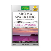 カラダプラス アロマスパークリング ノーブルラベンダー
