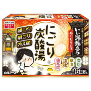 にごり炭酸湯 ぬくもりの宿