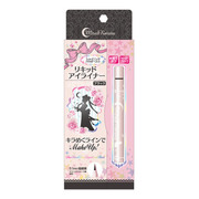 スターパワープリズムリキッドライナー