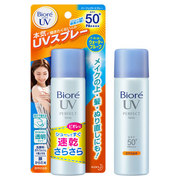 ビオレUV  速乾さらさらスプレーの使い方についての投稿まとめ