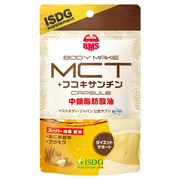 MCT+フコキサンチン CAPSULE