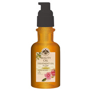 トリートメントフォーヘアバオバブアルガンローズ