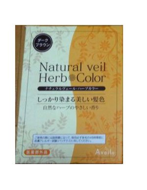 ナチュラルヴェールハーブカラー
