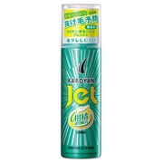 カロヤンジェット無香料フレッシュ