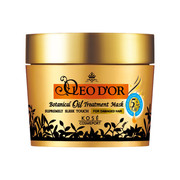 ボタニカルオイル ディープリペア ヘアマスク