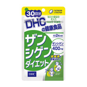 ザンシゲンダイエット DHC