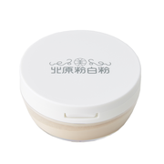 北原粉白粉 北原