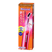 根元カラー ブローネ