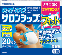 のびのびサロンシップフィット