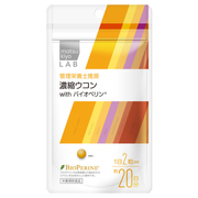 濃縮ウコン with バイオペリン