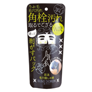 塗って剥がすパック 炭ドロン