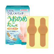 ウオノメパッチ