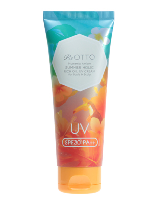 リッチオイルUVクリーム サマーホリック