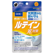 ルテイン 光対策 DHC