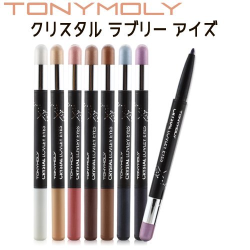 クリスタルラブリーアイズ