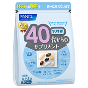 40代からのサプリメント 男性用