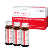 イミダペプチドドリンクの効果についての投稿まとめ