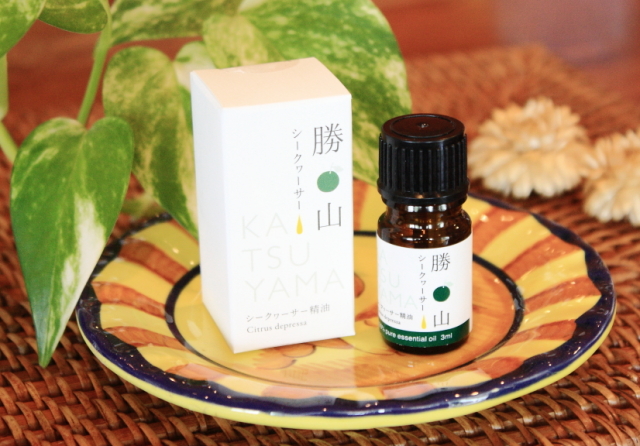 勝山シークヮーサー精油