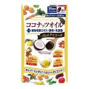 ココナッツオイルブレンドダイエット Richチャコール