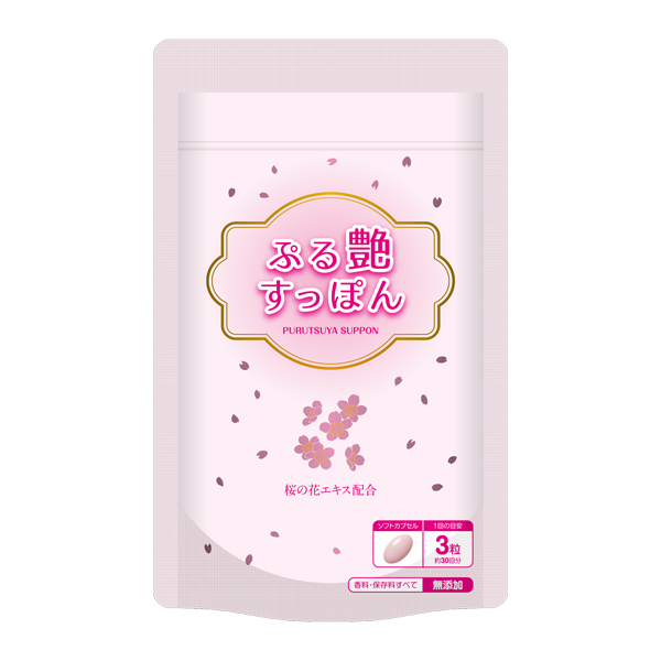 ぷる艶すっぽん 桜華