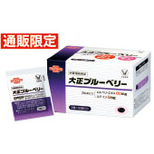 大正ブルーベリー 大正製薬